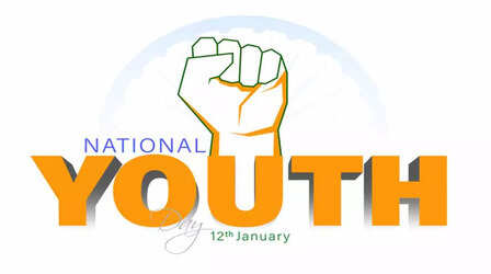 Happy National Youth Day 2023 Wishes: राष्ट्रीय युवा दिवस पर इन कोट्स, मैसेजेस से दें शुभकामनाएं