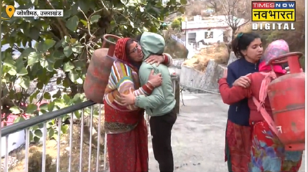 Watch Video : फफक-फफक कर रोतीं महिलाएं, मायका छूटने का दर्द, रूला देंगे जोशीमठ के ये दृश्य