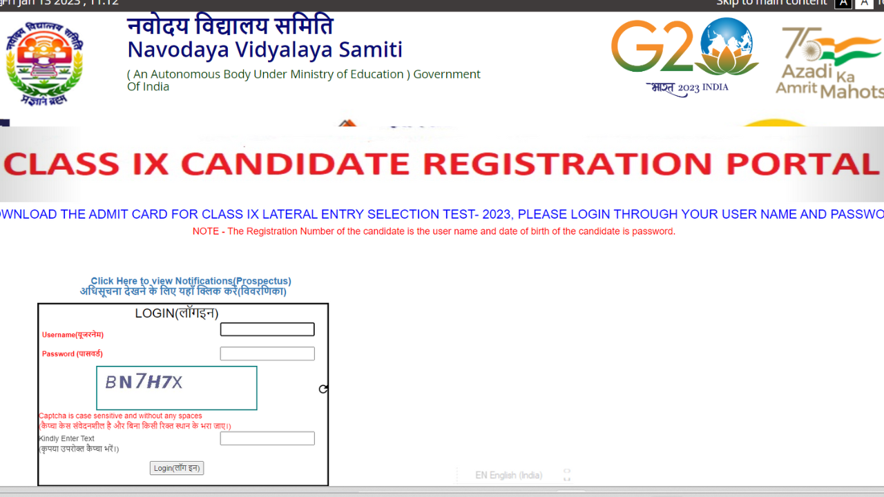 NVS class 9 admit card out