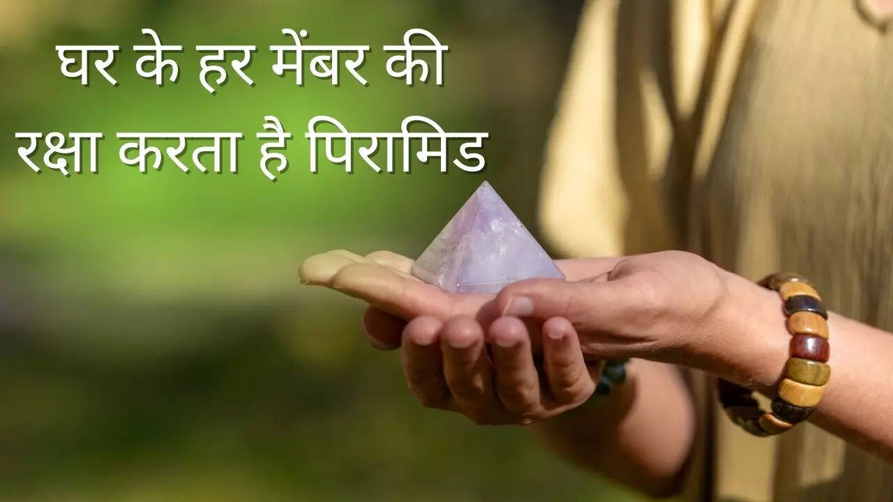 Pyramid Vastu protects