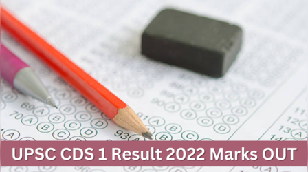 UPSC CDS Result 2022: यूपीएससी सीडीएस 1 परिणाम के अंक जारी, इस डायरेक्ट लिंक से करें चेक