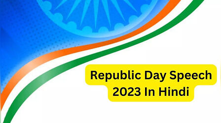 Republic Day Bhashan 2023: देशभक्ति शायरी से करें भाषण की शुरुआत, लोग आपकी तारीफ में पढ़ेंगे कसीदे
