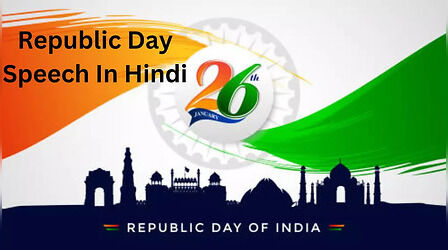 Republic Day Speech 2023: गदर फिल्म के इस डायलॉग से करें भाषण की शुरुआत, तालियों गड़गड़ाहट से गूंजेगा सभागार