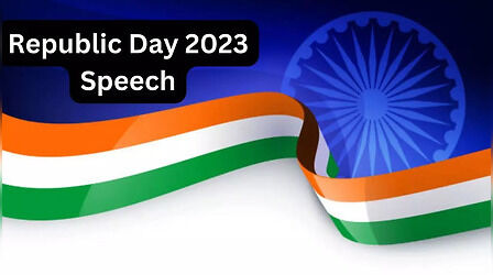 Republic Day Speech 2023: गणतंत्र दिवस पर सबसे छोटा भाषण, रग रग में दौड़ेगी देशभक्ति की ज्वाला