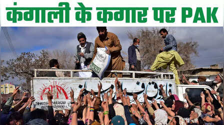 PAK की हालत पस्त! जस्टिस काटजू का तंज- लगता है ये लोग रोज पांच बार की नमाज नहीं पढ़ते, तभी अल्लाह खफा है