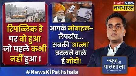 News Ki Pathshala | Sushant Sinha | चीन-पाकिस्तान-एजेंडाधारी...तीनों की नींद उड़ा देने वाला चैप्टर !