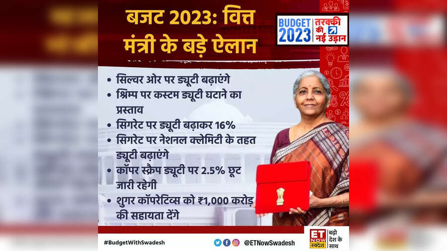 वित्त मंत्री के बड़े ऐलान