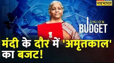 Budget 2023 में Modi Govt का लोगों का बड़ा तोहफा, Income Tax में दी बड़ी छूट