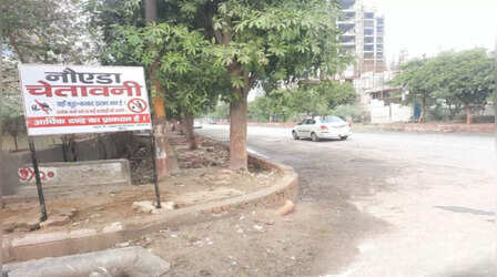 Noida Authority: नोएडा प्राधिकरण की सख्ती, इधर-उधर कूड़ा फेंका तो होगा चालान, 100 कैमरों से होगी निगरानी, जानिए प्लान