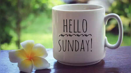 Sunday Morning Wishes: Friends और Relatives का रविवार बनाएं बेहद स्पेशल, उनके मोबाइल पर भेजें ये खास Message
