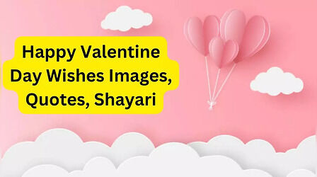Happy Valentines Day 2023 Wishes Images, Messages: प्यार के सिवा कोई... प्यार भरे विशेज, कोट्स, शायरी भेज बनाएं ग्रलफ्रैंड का मूड़