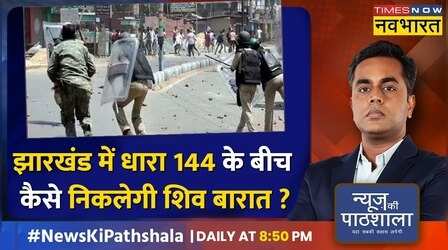 News Ki Pathshala | Sushant Sinha | हिंदुओं की आस्था पर चोट कर Islamic राष्ट्र बनाने की 'साजिश' ?