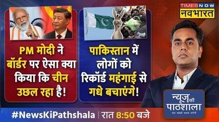 News Ki Pathshala: बॉर्डर पर वो एक्शन जो भारत-चीन टेंशन High कर सकता है ! Sushant Sinha
