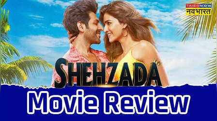 Shehzada Movie Review Live Updates: बॉक्स ऑफिस पर नहीं दिखा कार्तिक आर्यन की शहजादा का जलवा, मेकर्स को लगा झटका