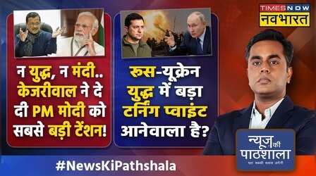 News Ki Pathshala | Sushant Sinha | Punjab में PAK साजिश, भारत को तोड़ने का प्लान