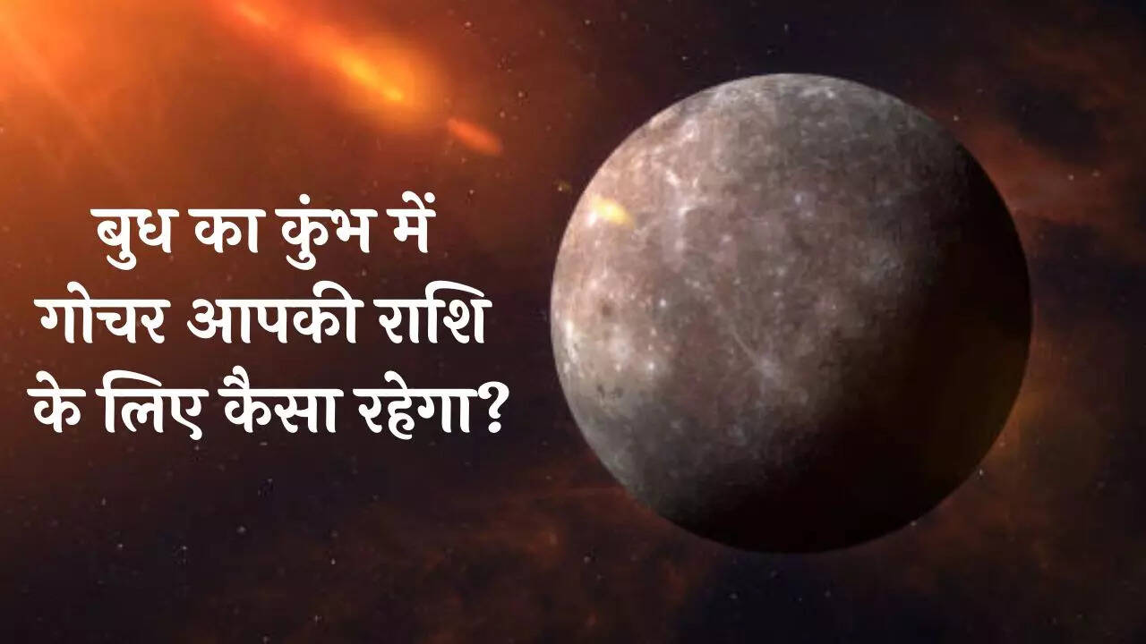 budh gochar