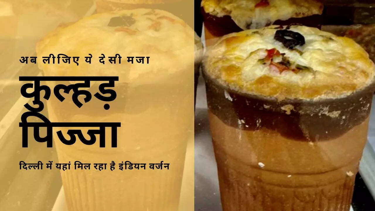 kullhad pizza