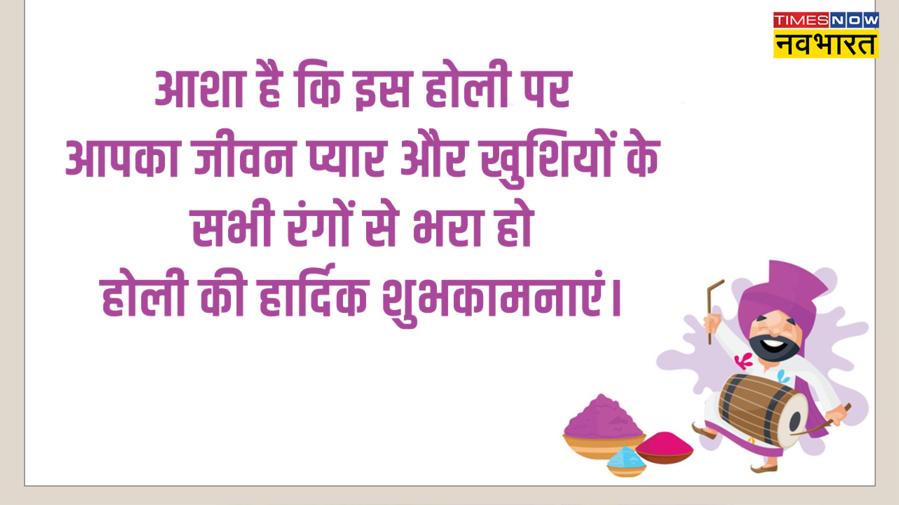 Happy Holi 2023 Wishes Images
