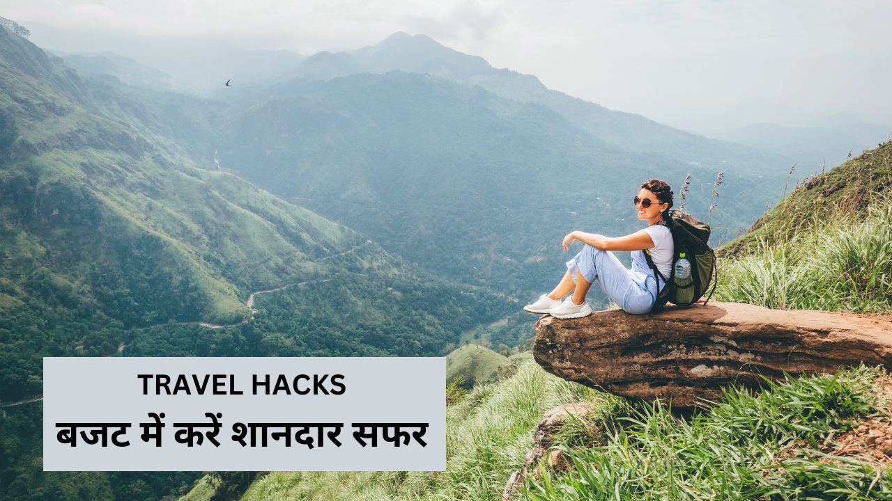 TRAVEL HACKS
