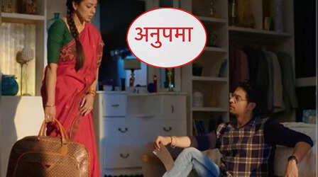 Anupama Spoiler: अनुपमा को घर से धक्के देकर निकालेगा अनुज, माया के सामने मांगनी पड़ेगी भीख!