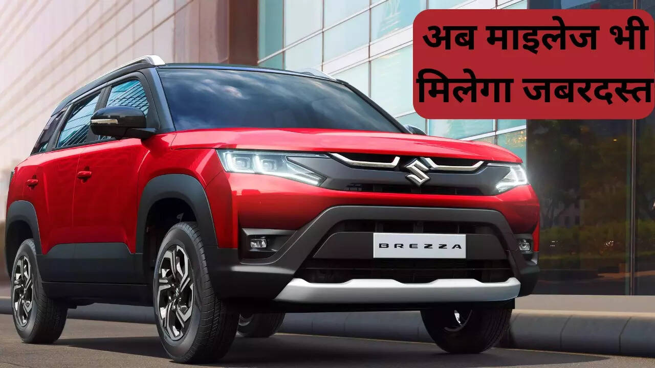 2023 Maruti Suzuki Brezza CNG Bookings Open In India