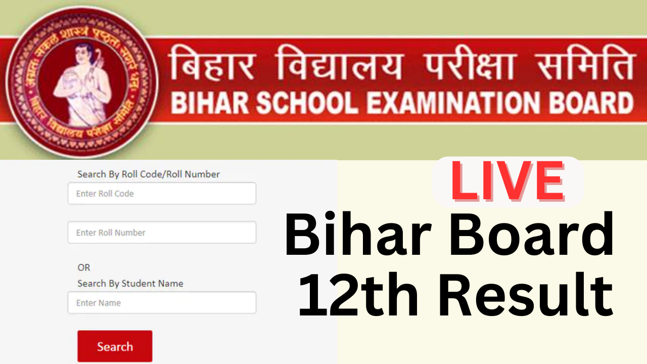 Bihar Board 12th Result 2023: बिहार बोर्ड 12वीं रिजल्ट, जानें किस दिन होगा जारी