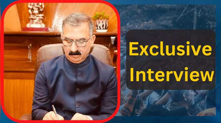 Exclusive: BJP अपनी राजनीति के लिए एजेंसियों का इस्तेमाल करती है- बोले हिमाचल CM सुखविंदर सिंह सुक्खू