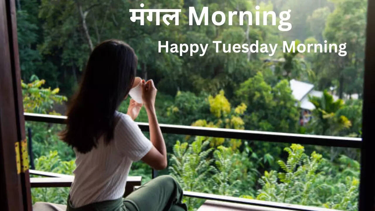 Happy Tuesday Morning Mangal Morning