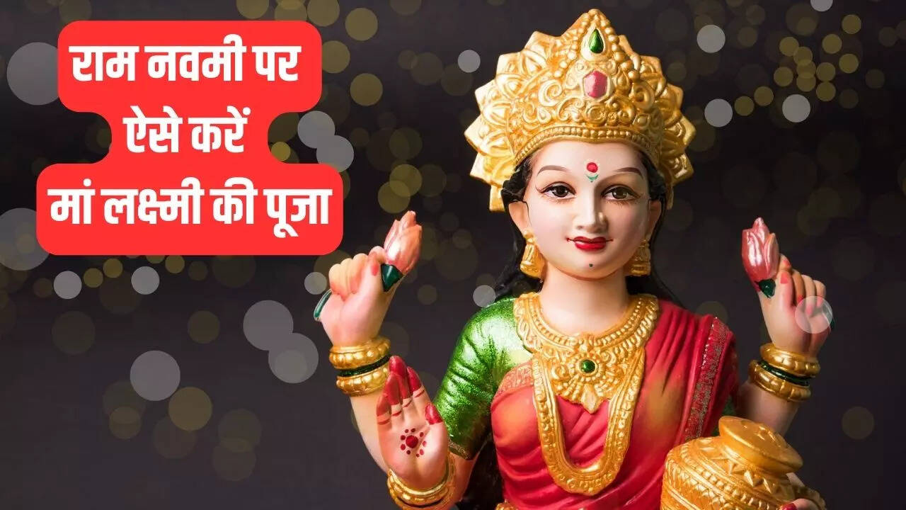 ram navami laxmi puja