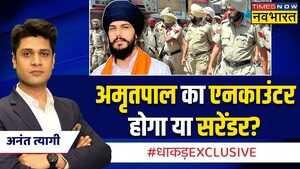 Dhakad Exclusive खालिस्तानी समर्थक Amritpal की 3 शर्त Vs लास्ट Option