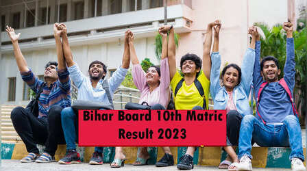 Bihar Board 10th Matric Result 2023: बीएसईबी वेबसाइट डाउन, इस Direct Link से चेक करें बिहार बोर्ड 10वीं परीक्षा के परिणाम