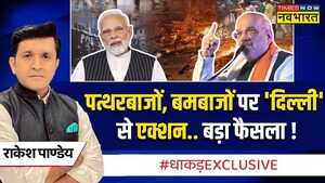 Dhakad Exclusive दंगे वाली गली का हिंदू सचमुस्लिम सचअलग अलग