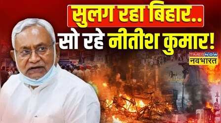 'शाहनीति' से घबराए..इसलिए आरोप लगाए?