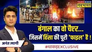 Dhakad Exclusive Ram Navami पर दंगे का पैटर्नआंखें खोल देगा