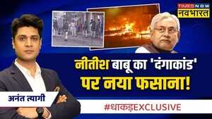 Dhakad Exclusive Nitish बाबू के Bihar से आंखें खोलने वाली ग्राउंड रिपोर्ट
