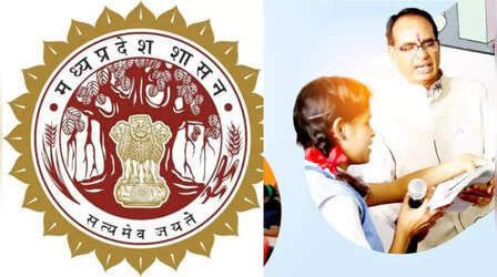 MP Board 10th 12th Result 2023: इस दिन जारी होंगे एमपी बोर्ड 10वीं 12वीं के परिणाम, बोर्ड ने लगाई मुहर