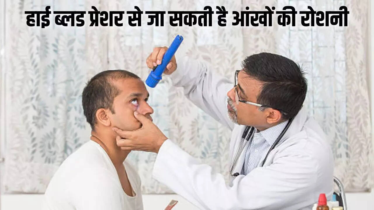 High Blood Pressure, High BP, Retinopathy