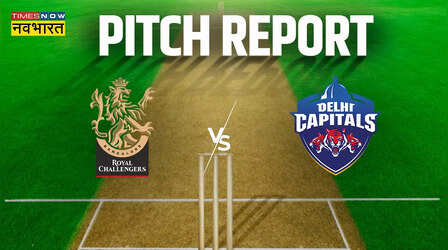 IPL 2023, RCB vs DC Pitch Report, Weather: बैंगलोर-दिल्ली मैच की पिच रिपोर्ट और मौसम का हाल, यहां जानिए