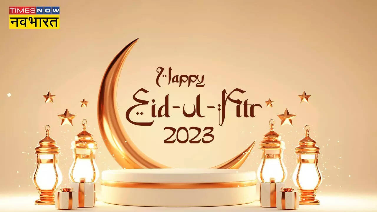 Eid Chand Raat Mubarak 2023 Wishes, Quotes, Shayari in Hindi