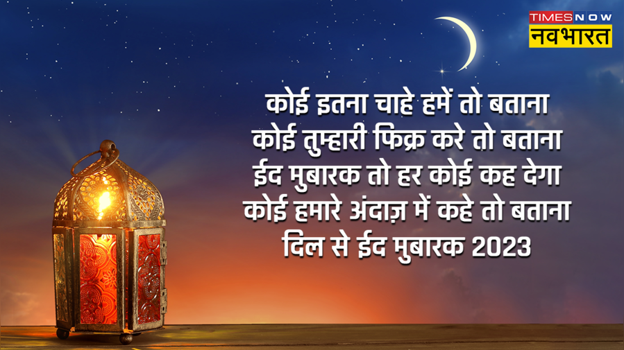 कोई इतना चाहे हमें तो बताना