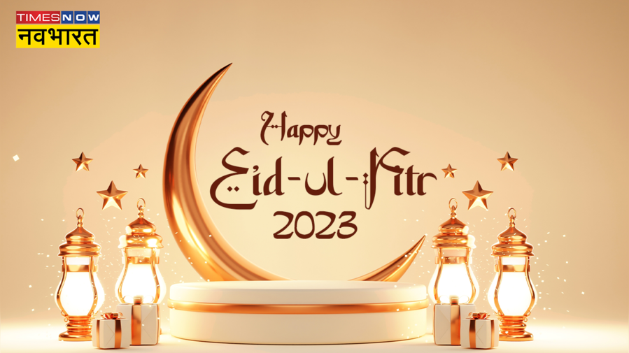 Happy Eid-ul-Fitr