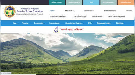 ​HPBOSE 12th Result 2023 Date: हिमाचल बोर्ड 12वीं रिजल्ट अगले सप्ताह होगा जारी? hpbose.org पर तैयारी