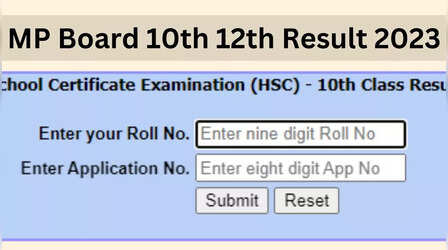 MP Board 10th, 12th Result 2023: खुशखबरी! इस दिन जारी होने जा रहे हैं एमपी बोर्ड 10वीं 12वीं के परिणाम