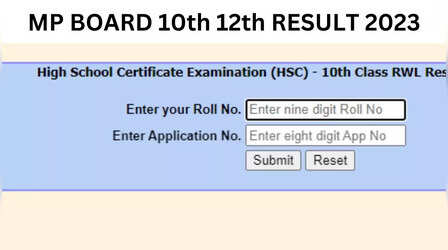 MP Board Result 2023 Today: एमपी बोर्ड 10वीं 12वीं का रिजल्ट, यहां डाउनलोड करें मार्कशीट