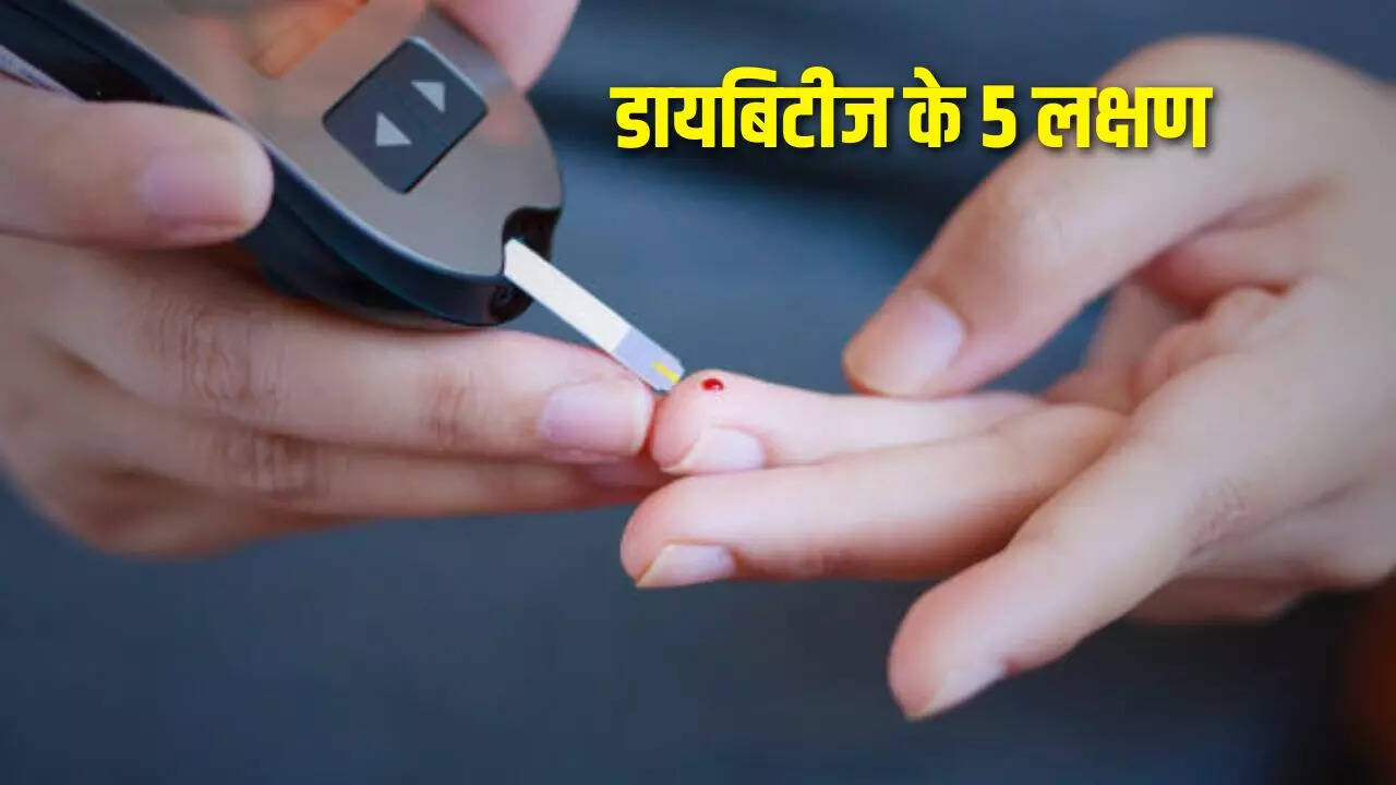 Diabetes, Blood Sugar, Diabetes Symptoms