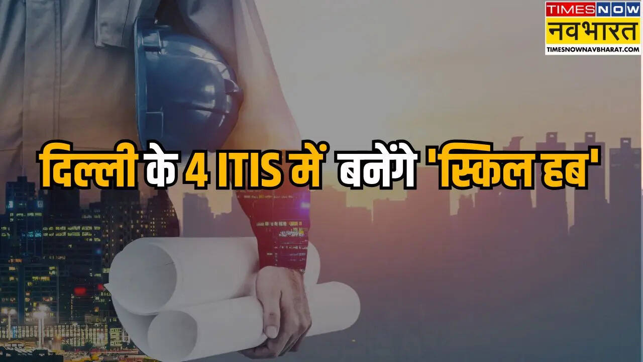 BTech Course Differences: जनरल इंजीनियरिंग और इंजीनियरिंग साइंस में क्या है अंतर? जानें कौन सा है बेहतर ऑप्शन