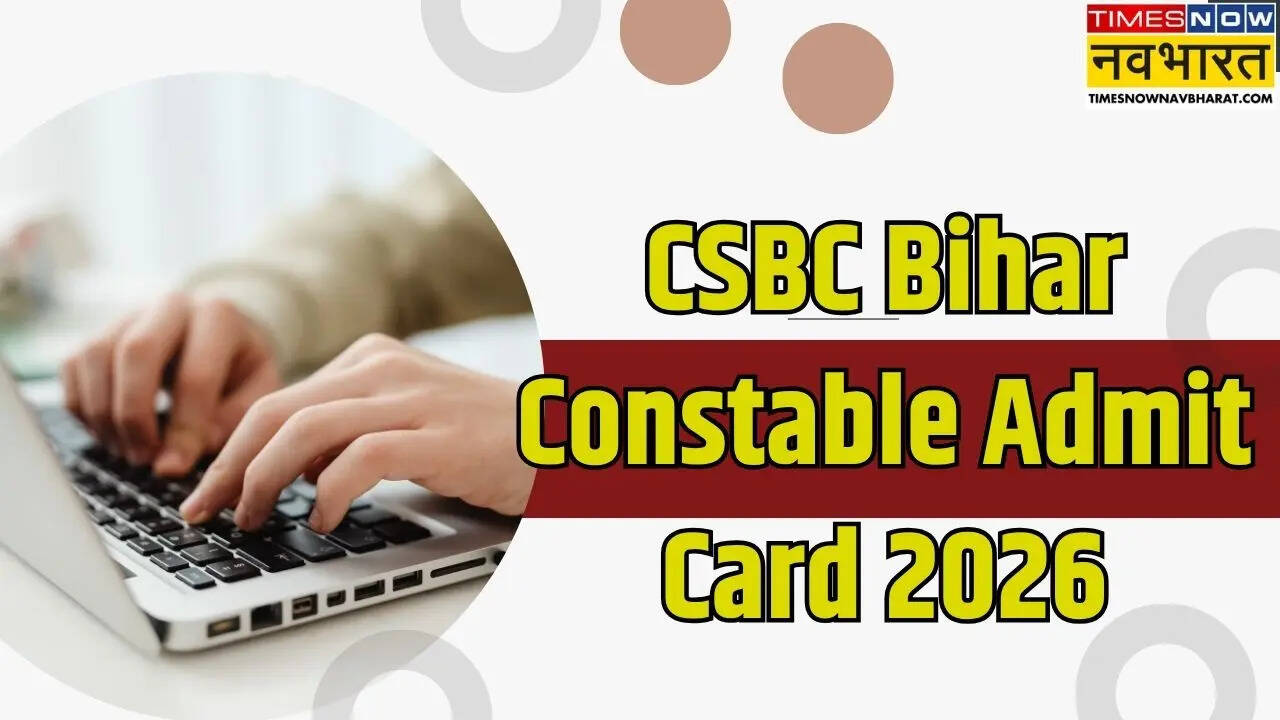 CSBC Bihar Constable Admit Card 2026: इस दिन जारी होगा बिहार कांस्टेबल परीक्षा का एडमिट, csbc.bihar.gov.in से कर पाएंगे डाउनलोड