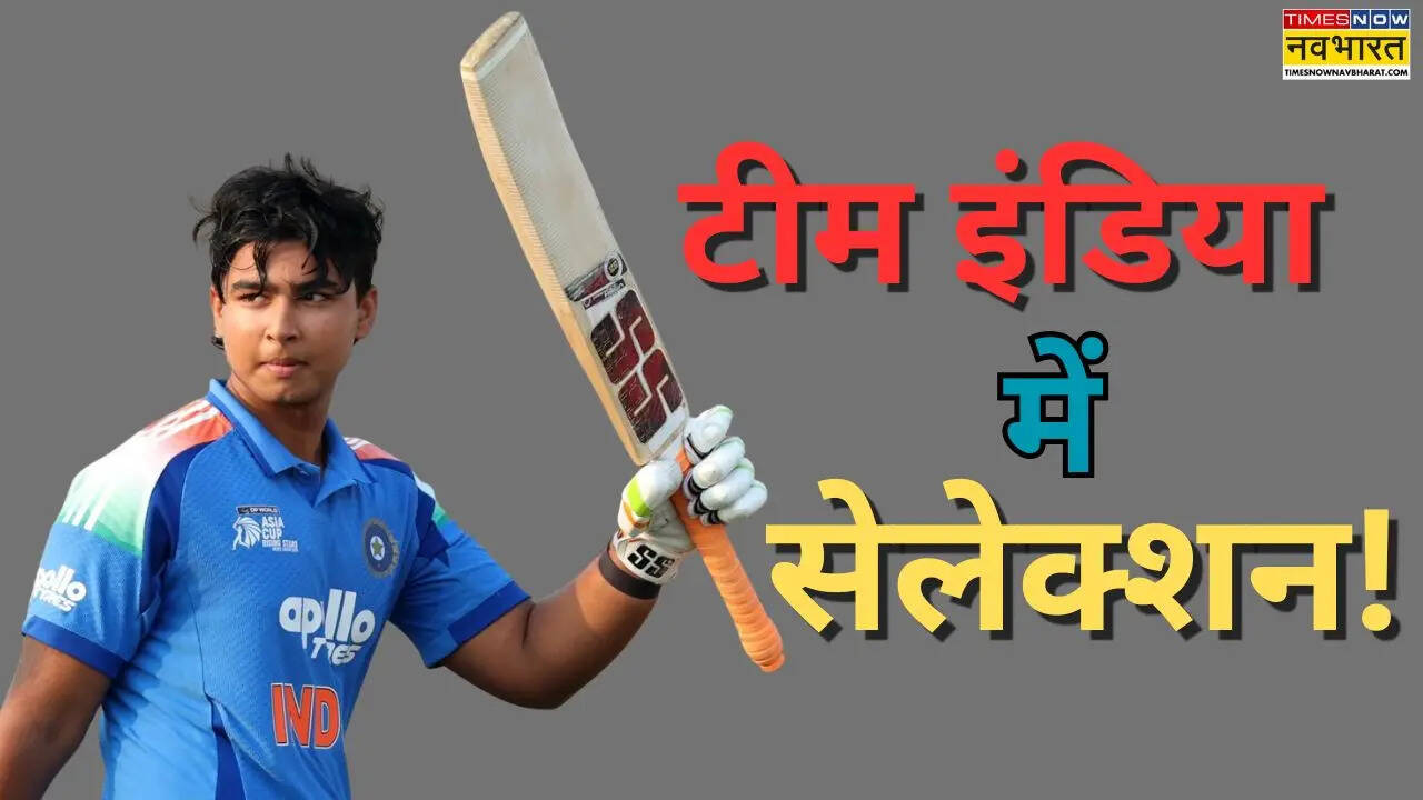 वैभव सूर्यवंशी की टीम इंडिया में एंट्री पर आज होगा फैसला, जानिए कब और कहां होगा ऐलान