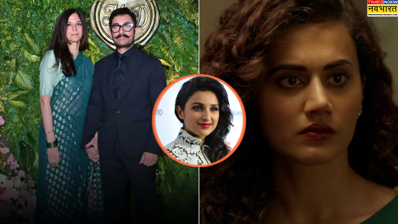 Entertainment News Today: राखी गुलजार ने किया आमिर-गौरी की शादी की सपोर्ट, परिणीति ने की म्यूजिक में इंडस्ट्री एंट्री