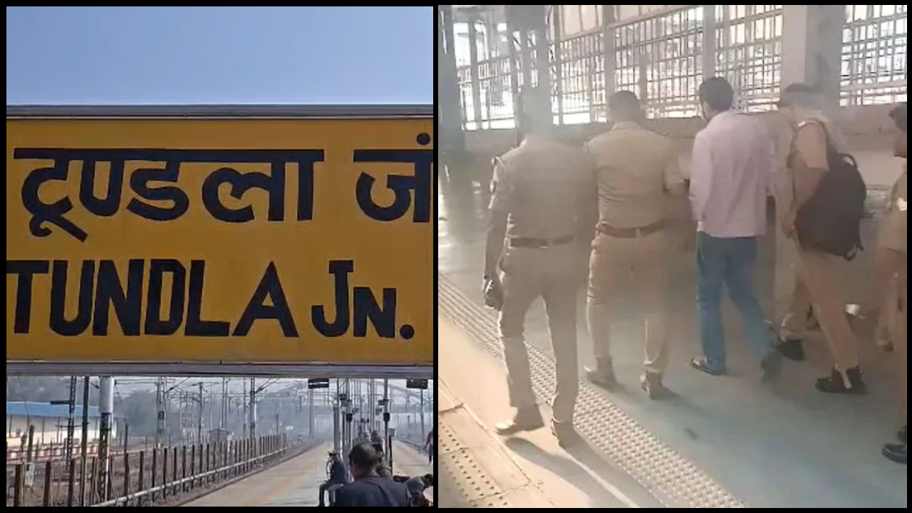 Vivek Sir: एग्जामपुर वाले विवेक सर को पुलिस ने टूण्डला स्टेशन ने उठाया, छात्र आंदोलन में शामिल होने जा रहे थे लखनऊ